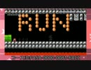 【スーパーマリオメーカー】急いで!駆け抜けろ!(中級編)【TAコース】
