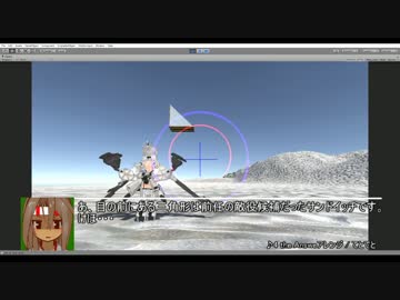 [Unity]アーマードコアをPCゲームにしてみた。Part.1