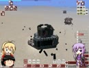 【From the Depths】結月ゆかりの艦隊[3rd] その3後編【VOICEROID+】