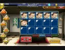 千年戦争アイギス 呪術師と妖魔の女王：暴走する力 神級 ☆３ 狐編成