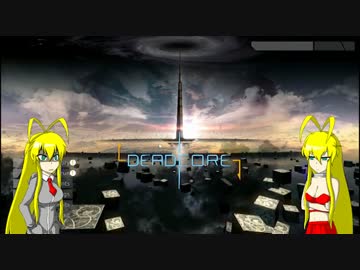 【DeadCore】ぐうたら走破【弦巻マキ実況】