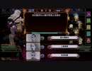 QMA暁の鐘 覚え書き 48枚目 マジコロ極凶「文系限定アメリア戦」
