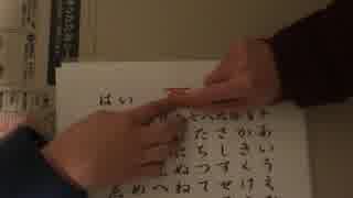 【降霊術】夜の怖さを覚えていますか？【part6 こっくりさん】