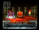 ドラゴンクエスト４低レベルクリア　エビルプリースト【DQ4】