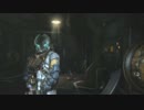 おつむが弱い男のDead Space3実況第8話「動画の最後に大切なお知らせあり」
