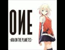 【ONE】My Soul,Your Beats!【CeVIOカバー】