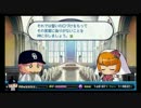 《パワプロ2014》マイライフ恋愛イベントまとめ【生放送】