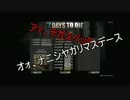 【ゆっくり実況】タイトル不明の7DAYS TO DIE 6回目　音量10版