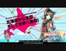 北乃カムイのもにょもにょラジオ！（適当）2016年1月30日【96回目】
