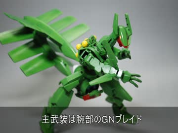 グレイズとジンクスをミキシングしてジュカインを作ってみた