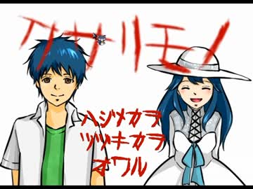 ◆クサリモノ　実況プレイ◆part1