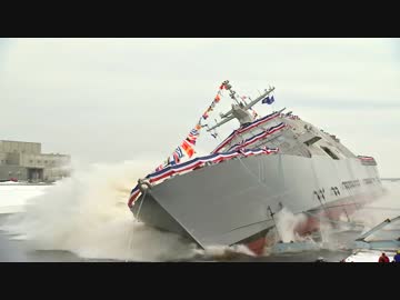 【沿海域戦闘艦】U.S.Navy LCS 11 Sioux City【進水式】