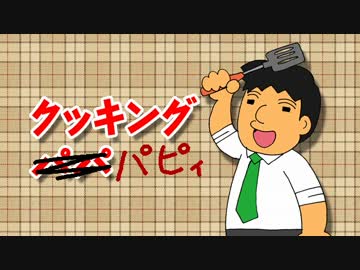 スイートポテト・岐阜【嫌がる娘に無理やり弁当を持たせてみた】