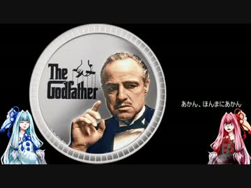 【ゆっくりと学ぶ】楽しいアンティークコイン講座part24