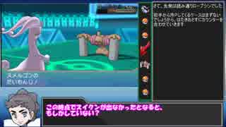 【ポケモンORAS】６者対談のドラゴン統一～１周年版～【ゆっくり実況】