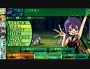世界樹の迷宮Ⅳ－めんこい娘ばかりの世界があると聞いて！ｶﾞﾀｯ(64