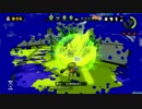 【splatoon】人速ZAPでナワバリバトル