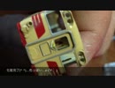 鉄道模型　旧製品キハ80再加工　前編　幻想鉄道94