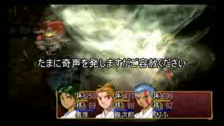 【俺屍R】どっぷり固定+αで普通にプレイpart9・後【生声実況】