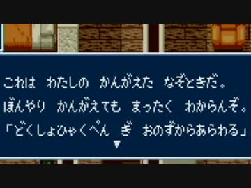 支払期限が迫ってくるRPG『レンタヒーロー』実況プレイ5