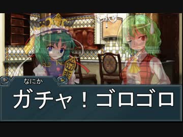 【東方卓遊戯】東方四季卓 Session10-4【SW2.0】