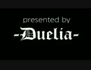 【遊戯王】怪闘デュエル -Duelia- 01【デュエル動画】