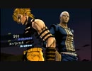 【ジョジョEoH】部を超えた掛け合い集 Part7（完）