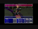 小学生の時【実況】自力でクリアできなかったFINALFANTASYⅦ#15