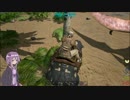 【ARK:Survival Evolved】恐竜とほのぼの暮らしていきたいP06【結月ゆかり】