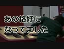 レトロなだけじゃない！？超新しい巨大コントローラ！！