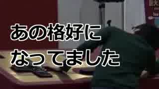 レトロなだけじゃない！？超新しい巨大コントローラ！！