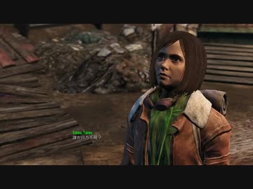 【PC】イケメン！？が行くFallout4.Part18【字幕実況】