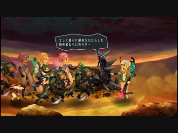 【オーディンスフィアレイヴスラシル】妖精の国の物語終章【PS4】その3
