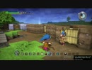 【実況】いざドラゴンクエストビルダーズの世界へ！ Part12