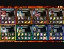 【LoV3】二日酔いがLoVする　その33【ヴァミB】
