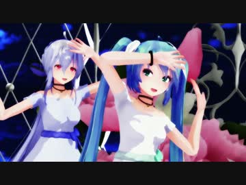 【MMD】ロミオとシンデレラ【Tda式改変ワンピースモデル】