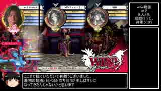 【WLW】８人とも窓際行って、神筆シコれ　＃2【ＡＡ５メロウ】
