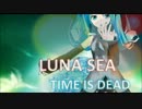 【初音ミク】time is dead【LUNA SEA カバー】