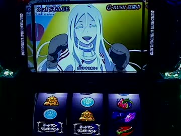 【北電子の収容所】　パチスロ　デッドマンワンダーランド　part4