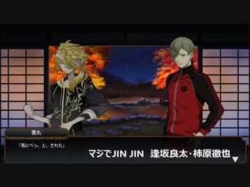 【刀剣乱舞】刀剣男士のみんながカラオケに行きました2