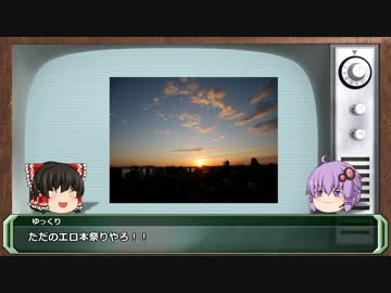 結月ゆかりと学ぶ医療費増加問題part.1