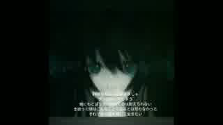 【vy1vy4】ドメスティック・バイオレンス【ボカロオリジナル】