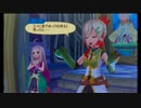 未来への系譜編を楽しみにTOGf実況プレイpart92（未来への系譜編6）