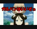 【ポケモンORAS】一旦レートのことは忘れて③【オルタフレ戦】