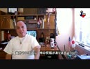 字幕【テキサス親父】米国でイスラム教徒の学生が逮捕！無寛容が問題だ