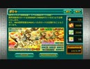 【実況】GジェネFR  オペレーションメテ＋FR級、FRガシャ他