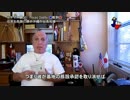 字幕【テキサス親父】住民を危険に晒す沖縄の翁長知事