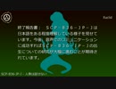 SCP財団機密データ：SCP-836-JP-J - 人魚は話せない