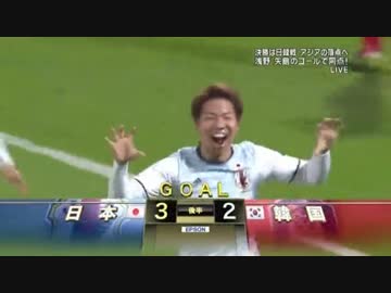 日本 × 韓国【リオ五輪最終予選兼Ｕ－２３アジア選手権】（2016/01/30）