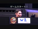 「みんなでスぺランカー」に出場したwaさんにインタビューしてみた